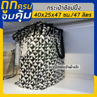 IKEA กระเป๋าช้อปปิ้ง, ดำ/ขาว, 40x25x47 ซม./47 ลิตร