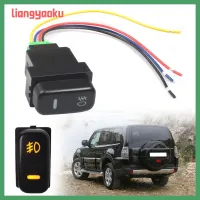 LIANGYAOKU อุปกรณ์เสริมรถยนต์สำหรับ Lancer สำหรับ Pajero DC12V 5Pin ปุ่มเปิด-ปิดสวิตช์ไฟตัดหมอกรถยนต์4สาย