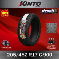 (ส่งฟรี ปี23) 205/45R17  KINTO รุ่น SC-900  ยางใหม่ เทคโนโลยี่ญี่ปุ่น มีประกัน บาด บวม เบียด ฉีก เปลี่ยนเส้นใหม่ฟรี