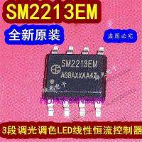 10PCS New SM2213EM SOP8 3