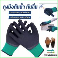 Mexin ถุงมือผ้าเคลือบยาง กันบาด กันหนาม กันลื่น ถุงมือทำสวน ถุงมือช่าง Rubber gloves