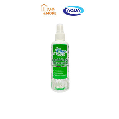 Aqua อาควา ละมุนสเปรย์กำจัดกลิ่นที่ต้นเหตุจากธรรมชาติ ปลอดภัย ไร้สารเคมี ขนาด 200 cc.