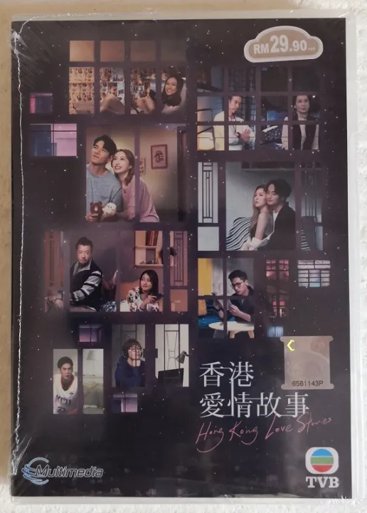 Hong Kong TVB Drama 香港爱情故事 Hong Kong Love Stories [2020] DVD Lazada