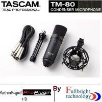 สินค้าขายดี!!! Tascam TM-80 Large Diaphagm Condenser Microphone ไมโครโฟนคอนเดนเซอร์ บันทึกเสียง ร้องเพลง คุณภาพมืออาชีพ ประกันศูนย์1ปี ที่ชาร์จ แท็บเล็ต ไร้สาย เสียง หูฟัง เคส ลำโพง Wireless Bluetooth โทรศัพท์ USB ปลั๊ก เมาท์ HDMI สายคอมพิวเตอร์