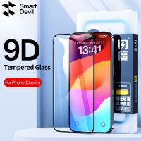 SmartDevil ปกป้องหน้าจอสำหรับ iPhone 15 Pro max iPhone 15 iPhone 15 Pro iPhone 15 Plus Tempered Glass Film Screen Protector ฟิล์มกระจกเทมเปอร์ใสป้องกันแสงสีฟ้าด้านปกป้องความเป็นส่วนตัว