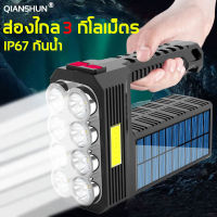 สว่างกว่าไฟหน้ารถ ไฟฉาย 20W USB เกรดชีวิตกันน้ำ ชาร์จเร็ว รองรับ แสงแรง แฟลชต่อเนื่อง และCOB ไฟฉายแรงสูง แท้ ไฟแรงสูง ไฟฉายความสว่างสูง ไฟฉายสปอตไลท์ ไฟฉายชาร์จได้ สปอตไลท์พกพา ไฟฉายขนาดใหญ่ ไฟฉายพลังสูง ไฟฉายแบบพกพากันน้ำ ไฟฉายสว่างสุด