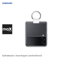 Samsung เคสใสพร้อมแหวน Galaxy Z Flip4 Clear Cover with Ring รุ่น EF-OF721CTEGWW