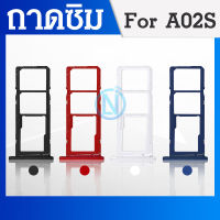 ถาดซิม ถาดซิมโทรศัพท์ ( Sim Tray ) Samsung A02S