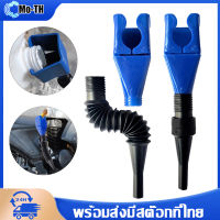 In Stock!! พร้อมส่ง!! Telescopic Refueling Funnel Car Truck Motorcycle Engine Oil Gasoline Filter Transfer Funnels Tool Foldable Portable Funnel