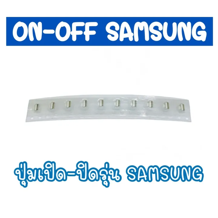ปุ่มเปิด-ปิด ซัมซุงทุกรุ่น On-Off samsung ปุ่มเปิด/ปิด samsung on-off ...