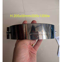 ฮีทเตอร์รัดท่อ 205x50mm/220v1200w