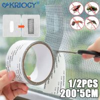 ♀✆ 1/2PCS Window Screen Repair Tape Fix Net Window Home Adhesive Anti Mosquito Fly Bug Mosquito Mesh Broken Holes Patch Repair