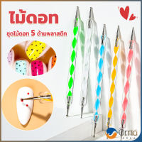 Orna ไม้ดอท 5ชิ้ น แต่งเล็บแต้มลายจุด Nail Art Tools