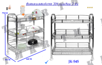 ชั้นวางของ 3 ชั้นเรียบเอนกประสงค์สแตนเลสแท้เกรด 304 shelf