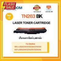 ตลับหมึกโทนเนอร์ TN263/263BK/263C/263M/263Y for printer เครื่องปริ้น Brother MFC-L3750CDW/ L3735CDN/ L3770CDW #หมึกสี  #หมึกปริ้นเตอร์  #หมึกเครื่องปริ้น hp #หมึกปริ้น  #ตลับหมึก