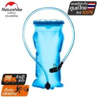 Naturehike Thailand ถุงน้ำ 1.5L