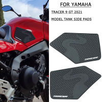 Untuk YAMAHA TRACER แผ่นรองด้านข้างถังรุ่น9 2021 Aksesori Motosikal Baru