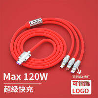 One-To-Three Zinc Alloy Data Cable Max120w Super Fast Charge Passenger Cable Three-In-One Real Silicone Charging Cable 2023