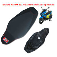 เบาะปาด หนังเรดเดอร์ รุ่น AEROX 2017  เบาะปาด AEROX หนังด้าน ด้ายแดง เบาะมอเตอร์ไซค์ เบาะแต่งAEROX155