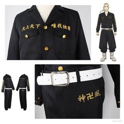 เสื้อแจ็กเก็ตคอสเพลย์ Tokyo Revengers Ryuguji Ken แขนยาว และกางเกงขายาว สําหรับปาร์ตี้ฮาโลวีน