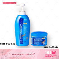 แพ็คคู่!! Dipso Detox Novasense Clearifying Shampoo/Conditioner ดิ๊พโซ่ โนวาเซนส์ เคลียร์ไฟอิ้ง ดีท็อกซ์ แชมพู/คอนดิชั่นเนอร์ (บรรจุ 500 กรัม x 2 ชิ้น)