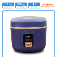 ๋Jay market จำหน่าย หม้อหุงข้าวไฟฟ้า Meier ขนาด 1.8 ลิตร