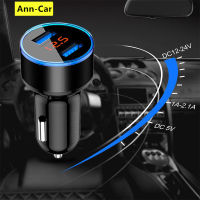 【 Ann-Car】ที่ชาร์จรถยนต์12V 24V ที่ชาร์จเร็ว Usb พร้อมหน้าจอ LED 2พอร์ต12-24V ที่ชาร์จโทรศัพท์มือถือแบบชาร์จเร็ว