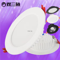 led Downlight Wholesale Embedded Household 7.5 Hole Lamp Die-Cast Aluminum Anti-Fog Ceiling Lamp Anti-Glare Living Room Bull Eye Barrel of Light