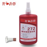 Anaerobic adhesive screw glue 250ml thread glue red high strength difficult to disassemble curing high temperature resistant and low temperature resistant 272 thread locking agent metal screw fixed fastening anti-loosening sealing strong glue กาว 【SSY】