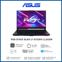 Notebook ASUS ROG Strix SCAR 17 G733PZ-LL023W Ryzen9 7945HX 32G 1TB RTX 4080 W11 3YOSS