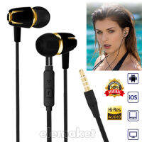 In-Ear Headphones หูฟังแบบสอดหู - รุ่นใหม่ （สีดำและสีทอง）