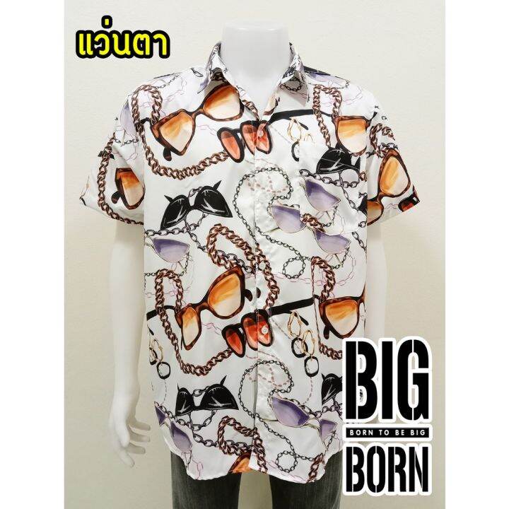 bigborn-7ลายใหม่-เซ็ต3-สวยมาก-เสื้อเชิ้ตคนอ้วน-เสื้อฮาวาย-big-size-ไหมอิตาลีพิมพ์ลาย-นุ่ม-เบา-สบาย-ไม่ยับ-ใหญ่ถึง64