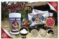 ฟาดเรียบ FARD RIAB ฆ่าพยาธิไก่ชน