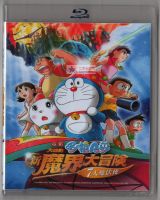 BD Blu-ray Disc Doraemon Theatrical Edition 27. Nobitas New Adventure in the Underworld National Cantonese Japanese Double Version