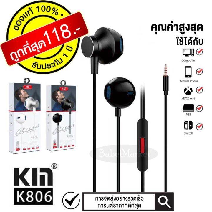 หูฟัง-แบบมีสาย-หูฟังแบบสอดหู-หูฟังเพลงสเตอริโอ-in-ear-headphones-hifi-earphones-earbuds-stereo-in-ear-earphones-bass-noise-cancelling-wired-headset-with-mic