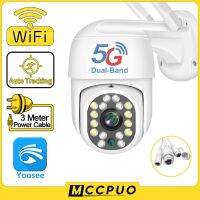 Ccpuo 5mp 5G Wifi กล้อง Ptz กลางแจ้งสีติดตามเต็มรูปแบบกล้องรักษาความปลอดภัยกันน้ำอัตโนมัติ30เมตรสำหรับมนุษย์