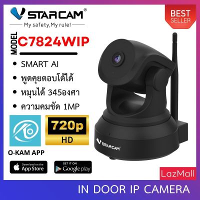 VSTARCAM IP Camera Wifi กล้องวงจรปิดไร้สาย 1ล้านพิเซล มีระบบAI ดูผ่านมือถือ รุ่น C7824WIP (สีดำ) By.SHOP-Vstarcam