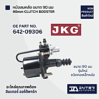 หม้อลมคลัชขนาด 90 มิล ยี่ห้อ JKG ชนิดคอเหล็กหล่อ 22.2มิล