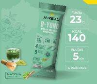 เวย์โปรตีน X-REAL B-Yond Plant Based Protein Plus Matcha 35g. - โปรตีนพืช รส มัทฉะ อร่อย หอมฉุย ประโยชน์แน่น