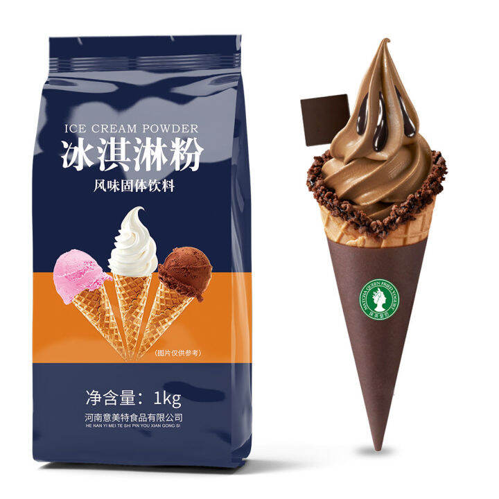 Soft ice cream powder 1000g ice cream powder homemade home hard ice