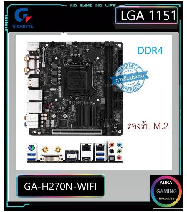 1151 MAINBOARD GIGABYTE GAH270NWIFI Intel H270 Mini ITX DDR4 Lazada