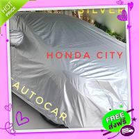 ส่งฟรี {ตรงปก} ผ้าคลุมรถ Honda City ผ้า Silver Coat งานตรงรุ่น ส่งจากกรุงเทพ