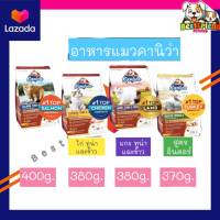 Kaniva อาหารแมวคานิว่า ขนาด 380 G - 400 G