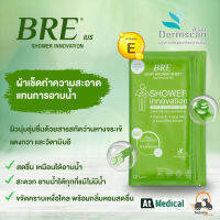 ผ้าเช็ดแทนการอาบน้ำ BRE SOAP SHOWER SHEETS 1ซอง12แผ่น ผ้าเช็ดแทนการอาบน้ำ แอนตี้แบคทีเรีย