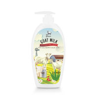 โลชั่นนมแพะบำรุงผิวกาย สูตรไวท์เทนนิ่ง : Barbados Goat Milk Whitening Body Lotion บิ๊กไซส์ 600 มล.