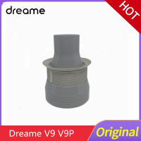 เดิมหลายกรวยส่วนประกอบอากาศ Dut สำหรับ Dreame V9 V9 Pro มือถือเครื่องดูดฝุ่นไร้สายอะไหล่อุปกรณ์ทดแทน