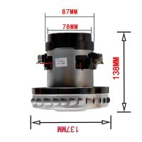 All copper 220V 1400W vacuum cleaner motor for Karcher WD3.200 NT38/1 NT90/2 NT70/2 vacuum cleaner replacement motor