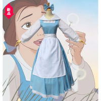 ผู้หญิงวัยรุ่นชุดคอสเพลย์คอสเพลย์ Beauty And The Beast Bell Blue Maid เครื่องแต่งกายฮาโลวีนเครื่องแต่งกาย Live-Action Version