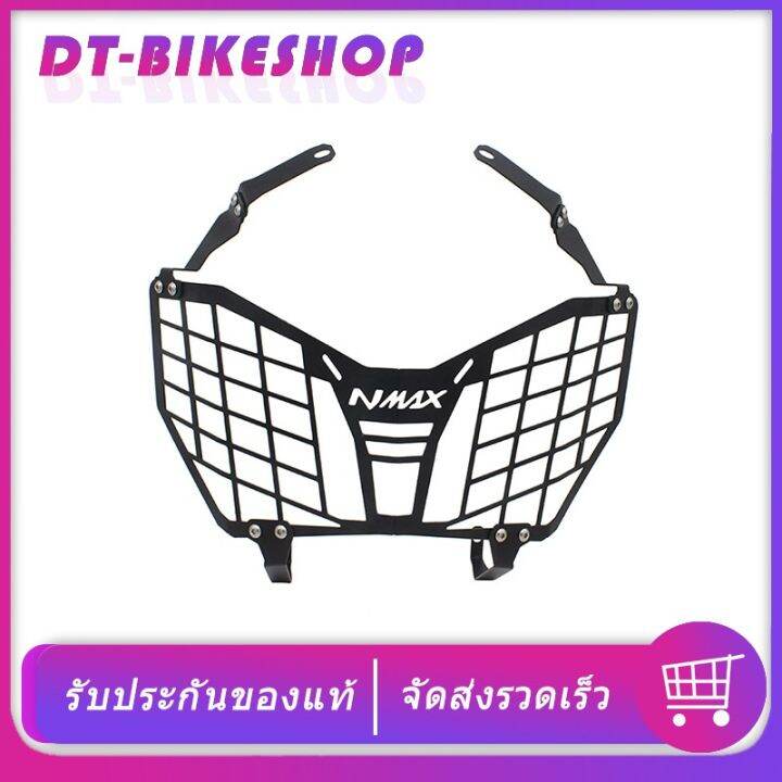 hot-การ์ดไฟหน้า-n-max-2020-ตะแกรงไฟหน้า-nmax-2020-ส่งด่วน-หลอด-ไฟ-หน้า-รถยนต์-ไฟ-หรี่-รถยนต์-ไฟ-โปรเจคเตอร์-รถยนต์-ไฟ-led-รถยนต์