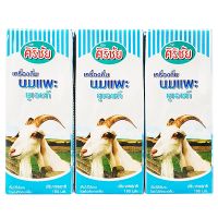 Free delivery Promotion Sirichai Goat Milk UHT Plain 190ml. Pack 3 Cash on delivery เก็บเงินปลายทาง
